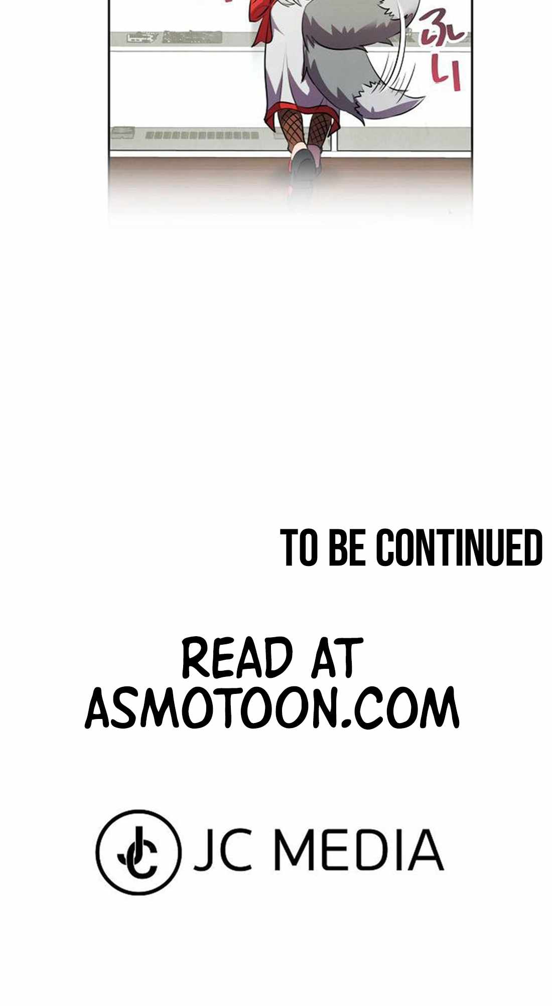 Ore wa Akutou de wa Arimasen Chapter 4 112